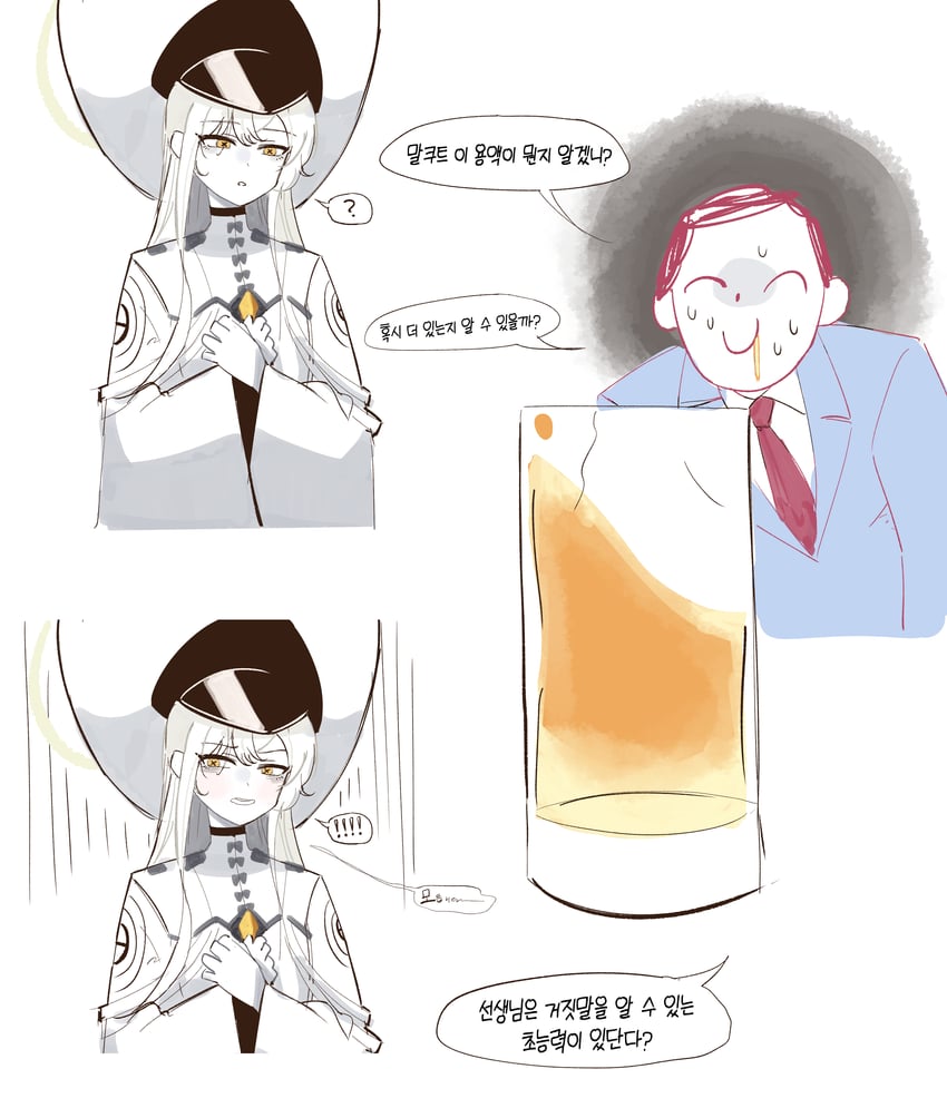 sensei, doodle sensei, and malkuth (blue archive) drawn by gulyas