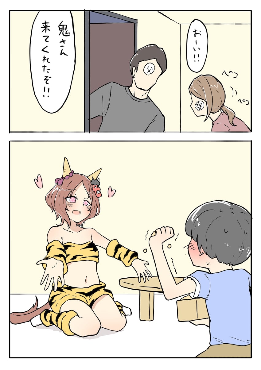sakura laurel (umamusume and 1 more) drawn by nekomimi_sukinosuke