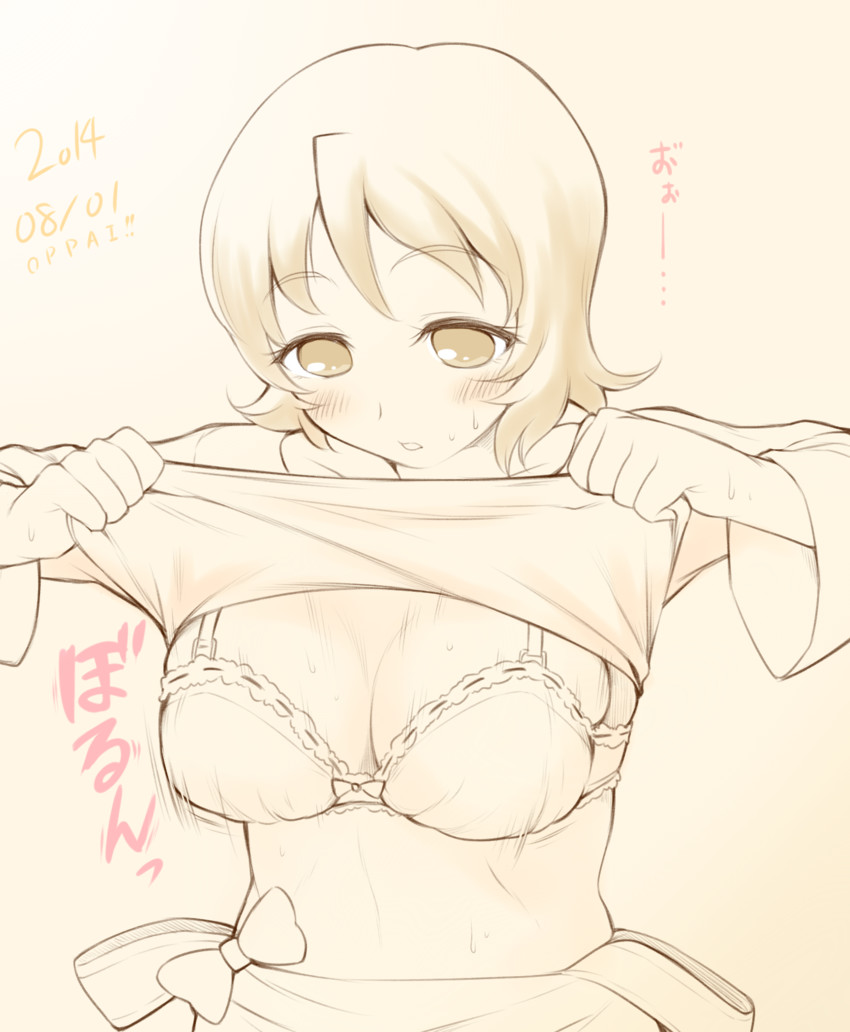 oomori yuuko (precure and 1 more) drawn by arakawa_tarou