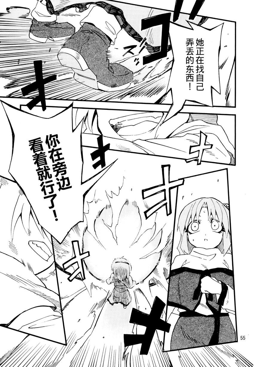 kirisame marisa, alice margatroid, and shinki (touhou) drawn by fuantei