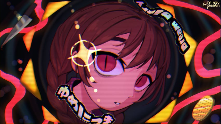 madotsuki (yume nikki and 1 more) drawn by minpupunkun