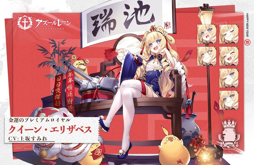 manjuu and queen elizabeth (azur lane) drawn by kaede_(yumesaki_kaede)