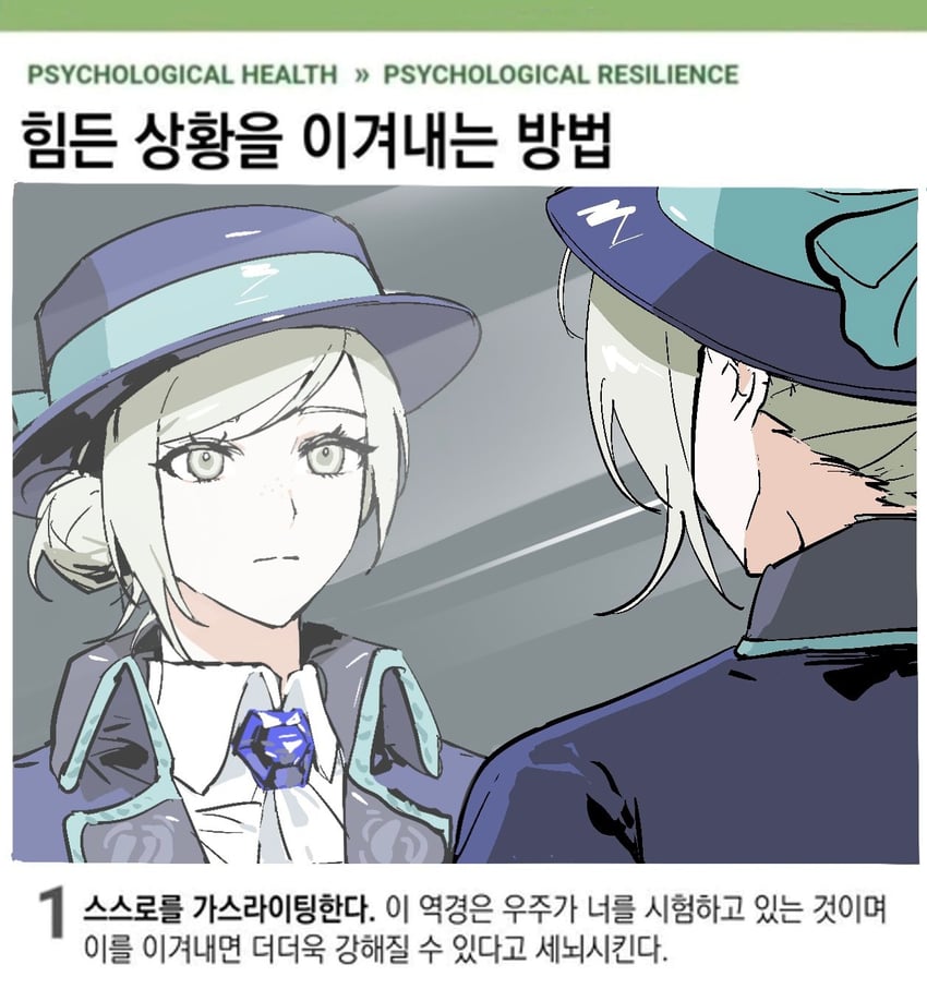 vertin (reverse:1999 and 1 more) drawn by gyeol_124