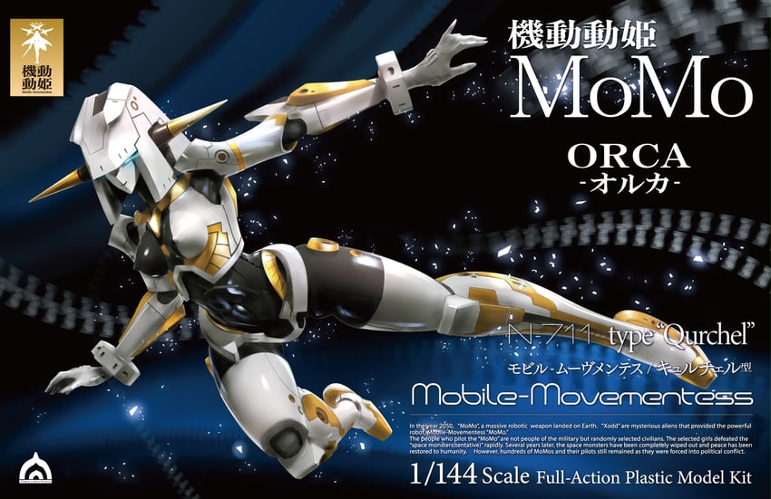 momo (shinryaku robo) drawn by optune