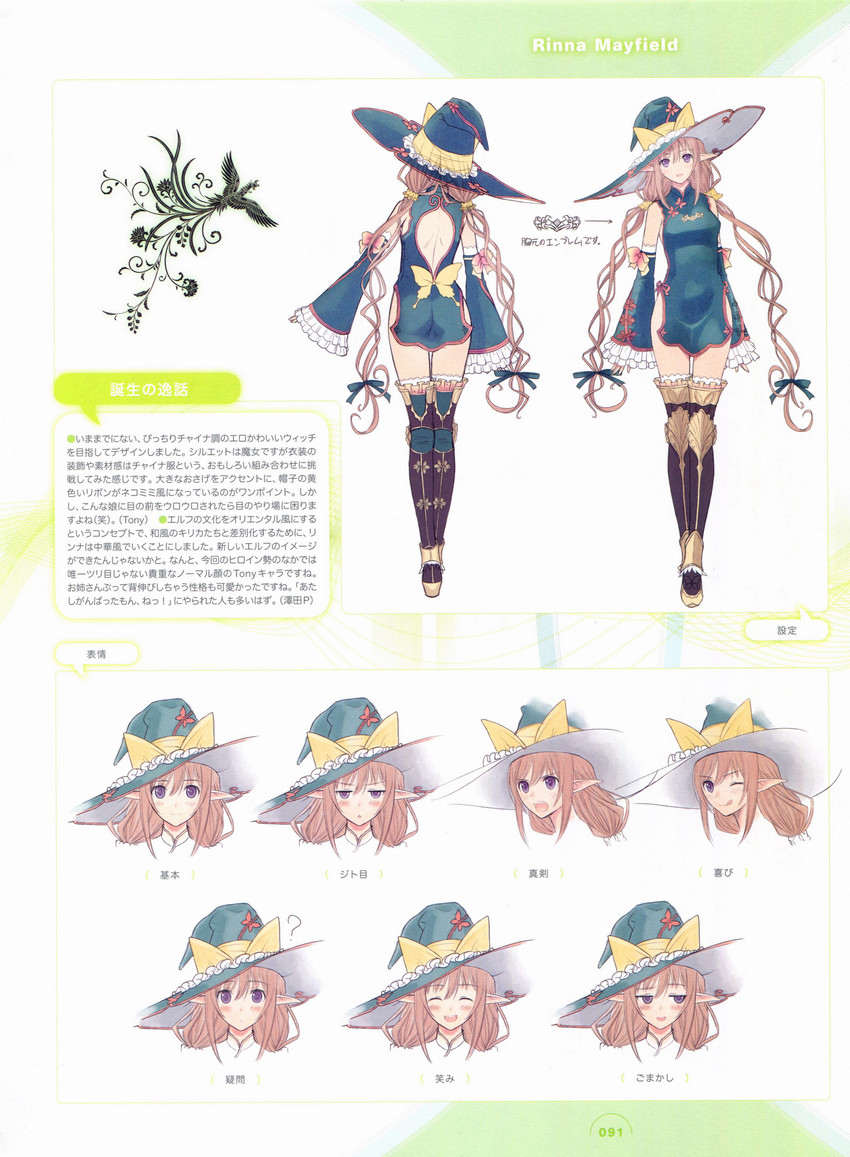 rinna mayfield (shining and 1 more) drawn by tony_taka