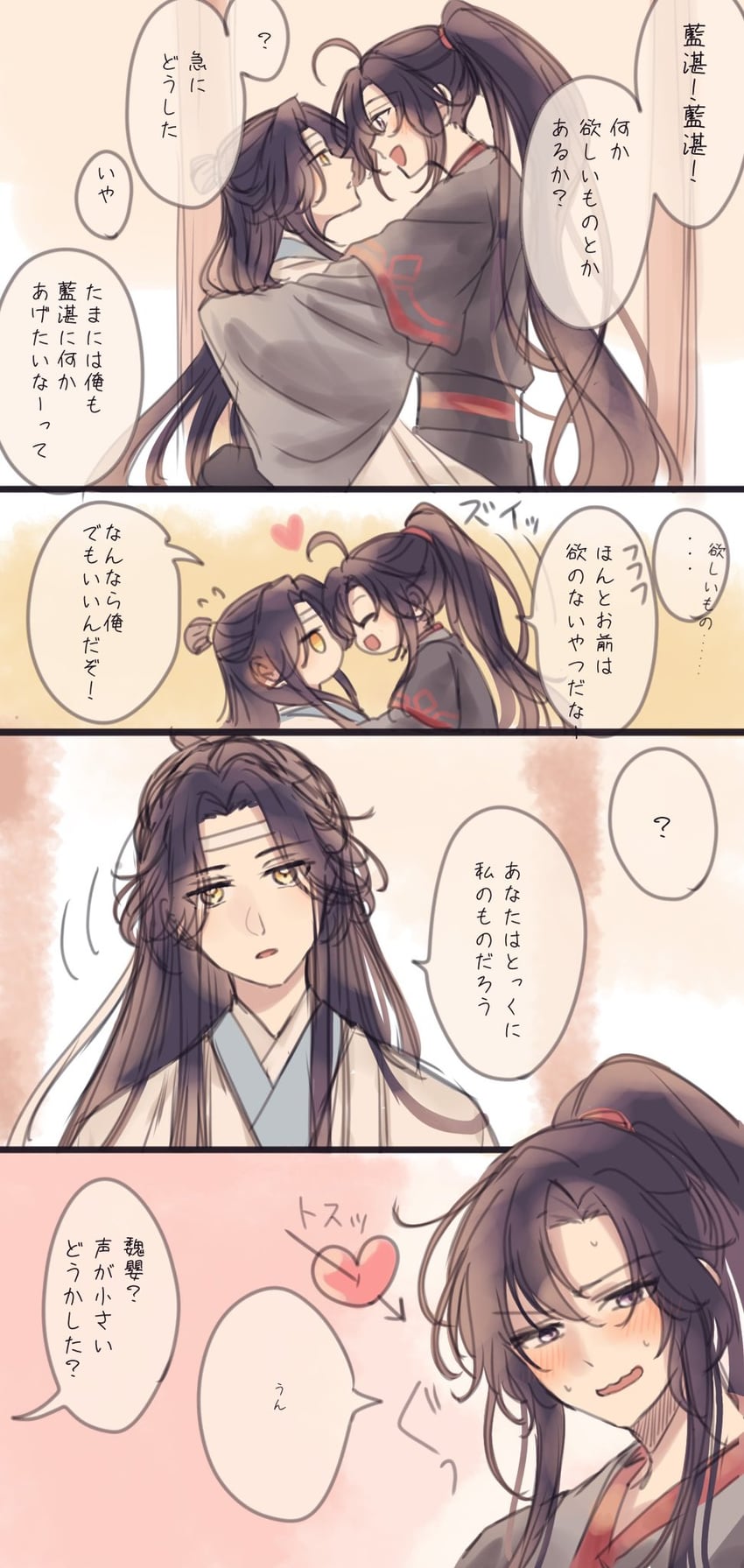 wei wuxian and lan wangji (modao zushi) drawn by semiusa1010