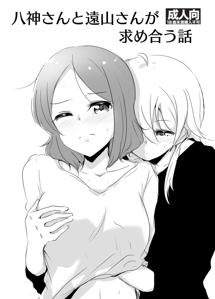 yagami kou and tooyama rin (new game!) drawn by yuuki_(yunky373)