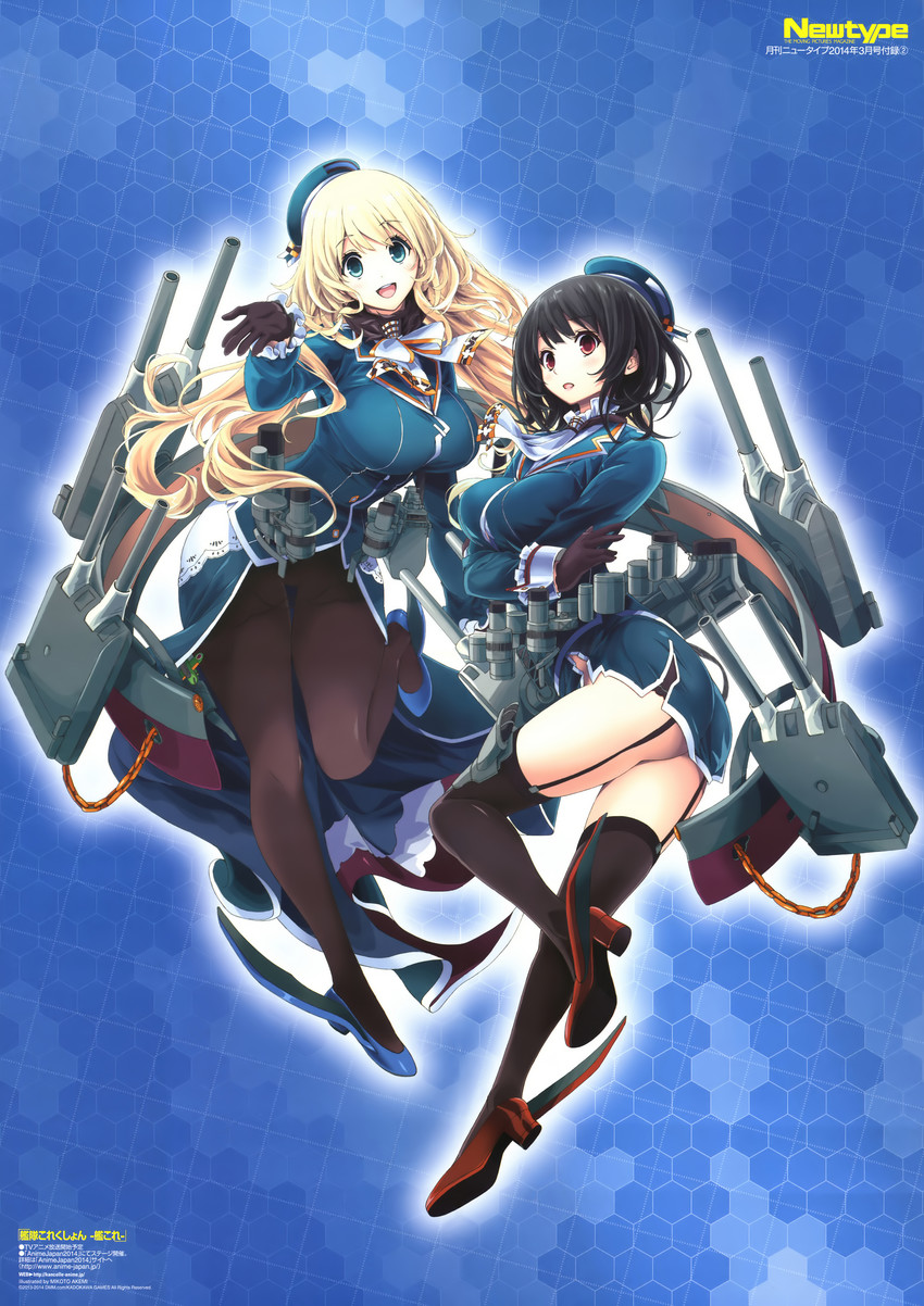 atago and takao (kantai collection) drawn by mikoto_akemi