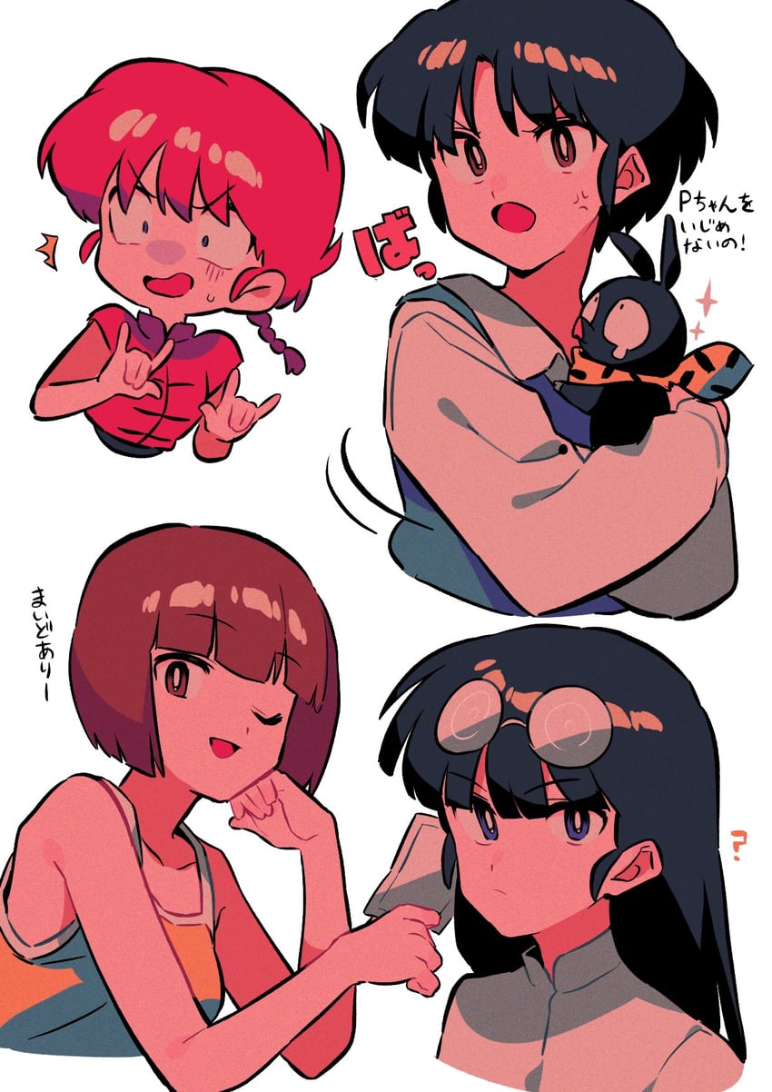 ranma-chan, tendou akane, p-chan, tendou nabiki, and mousse (ranma 1/2) drawn by menma_(enaic31)