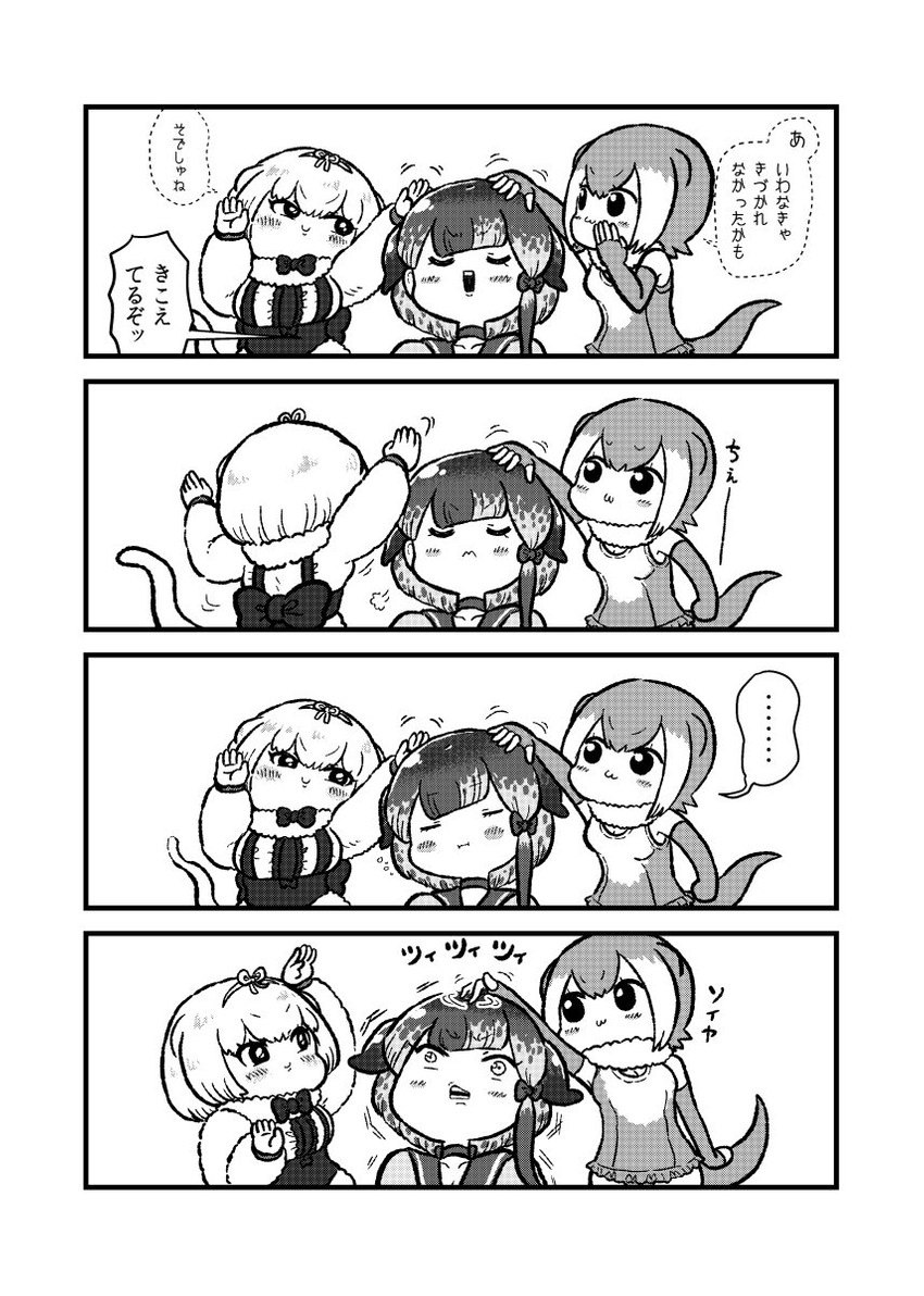 small-clawed otter, narwhal, and silky anteater (kemono friends) drawn by kotobuki_(tiny_life)