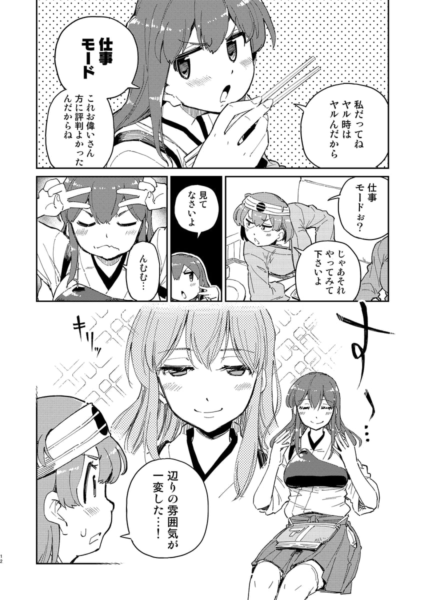 akagi, hiryuu, and hiryuu kai ni (kantai collection) drawn by nagumo_(nagumon)
