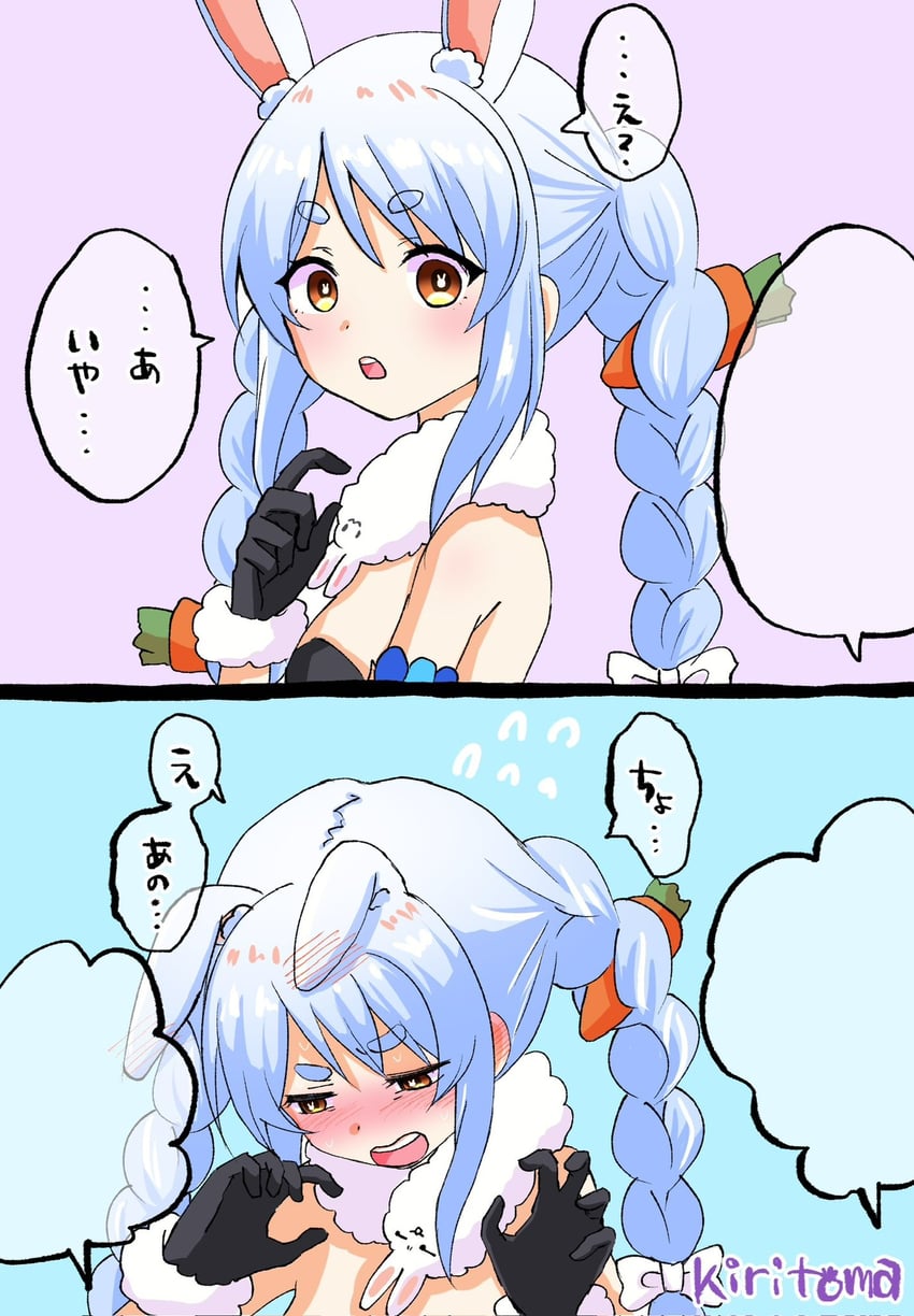usada pekora and don-chan (hololive) drawn by kiritoma