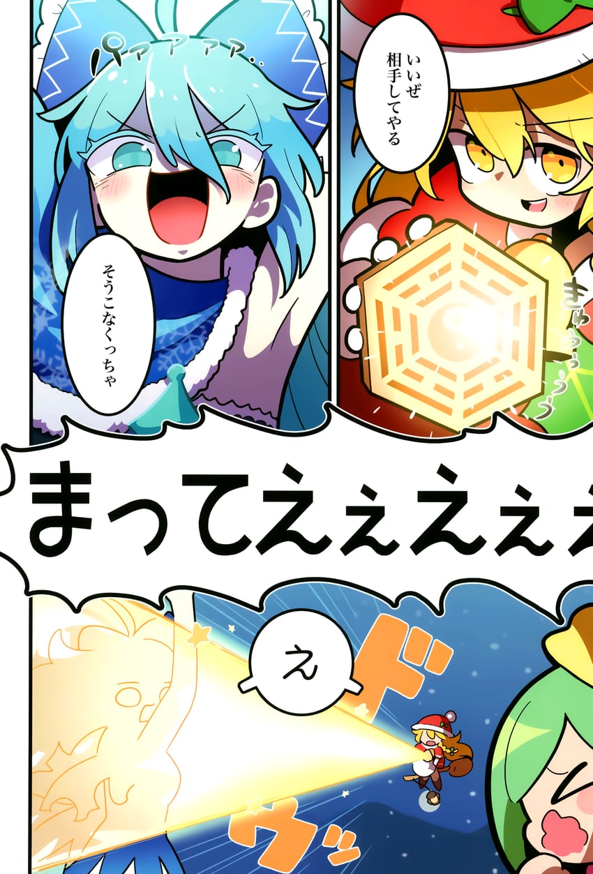 kirisame marisa, cirno, and daiyousei (touhou) drawn by moyazou_(kitaguni_moyashi_seizoujo)