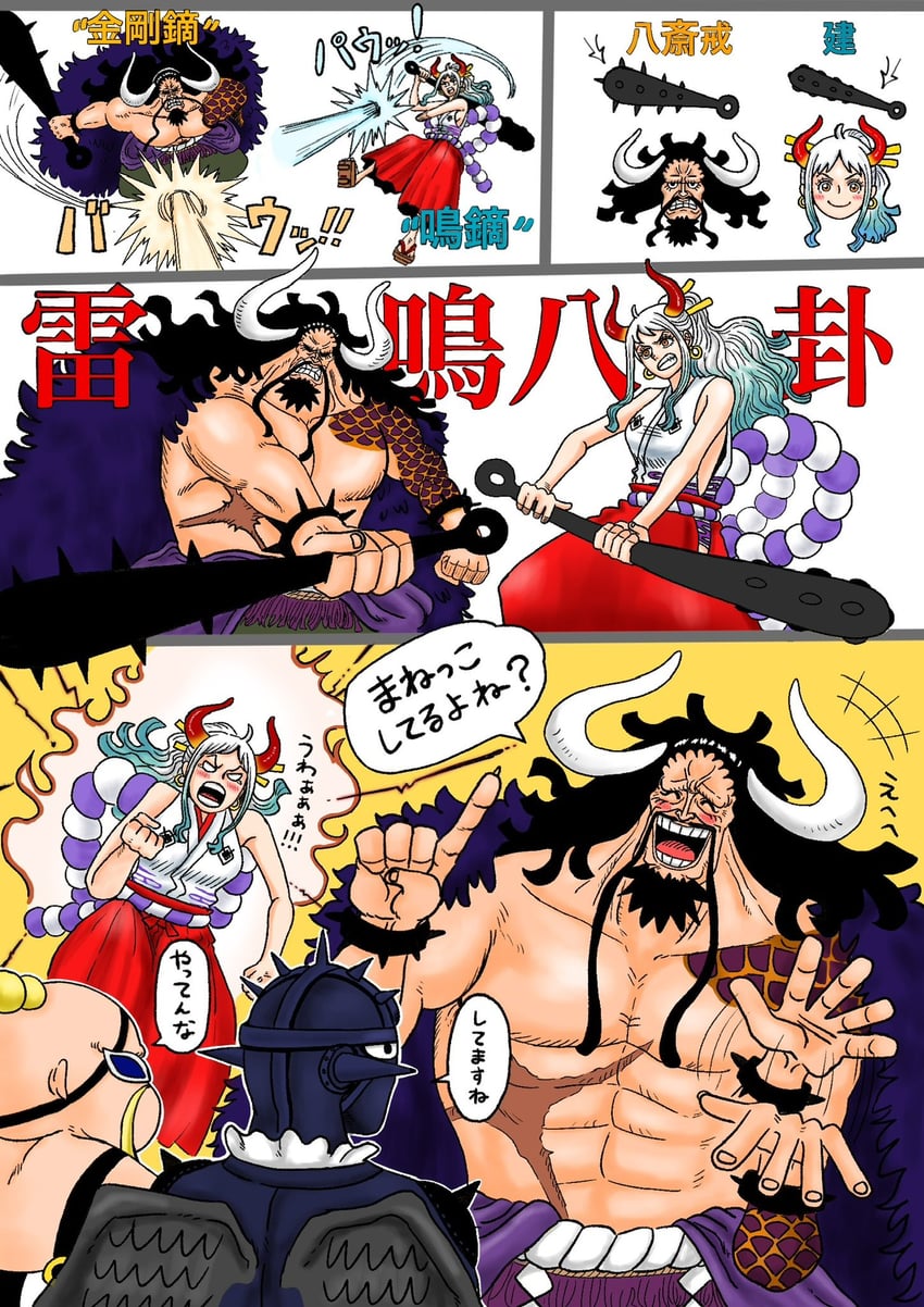 yamato, kaidou, king, and queen (one piece) drawn by couchpotato_op