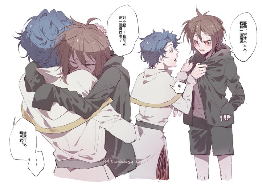 utsugi noriyuki and isoi haruki (saibou shinkyoku) drawn by cheche