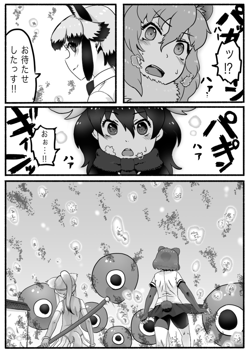 lion, brown bear, moose, golden snub-nosed monkey, african wild dog, and 1 more (kemono friends) drawn by kishida_shiki