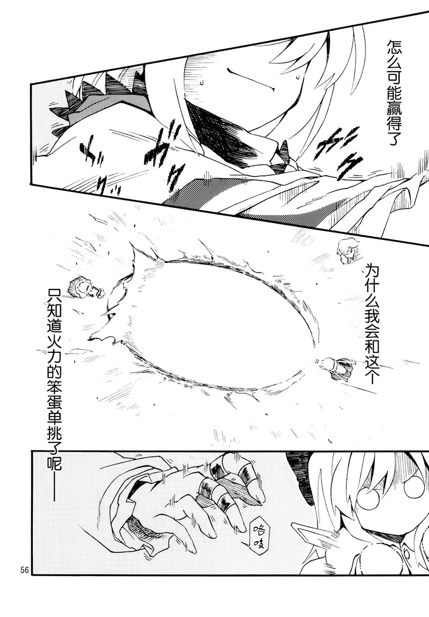 kirisame marisa, alice margatroid, shinki, and hourai doll (touhou) drawn by fuantei