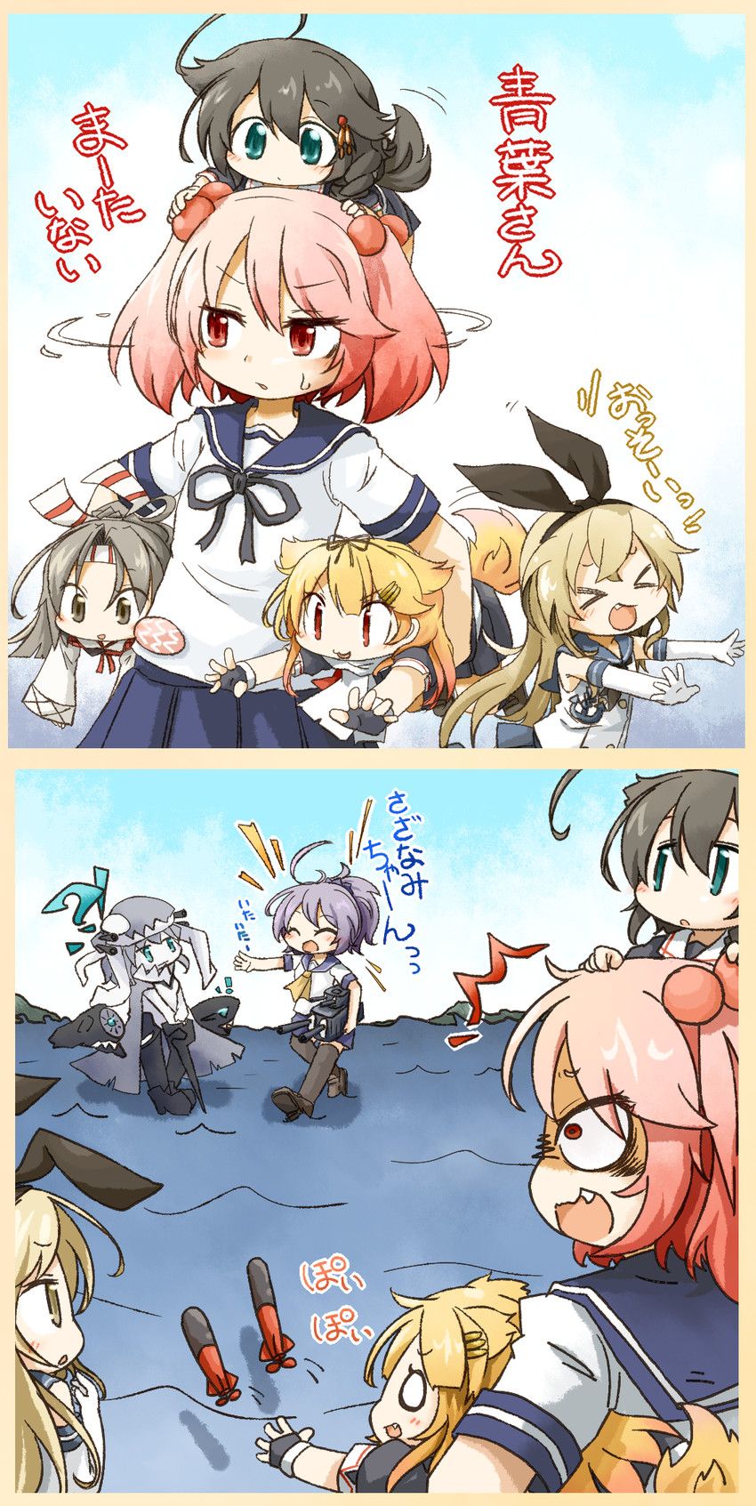 shimakaze, shigure, yuudachi, shigure kai ni, yuudachi kai ni, and 4 more (kantai collection) drawn by tamute_(2580rs)