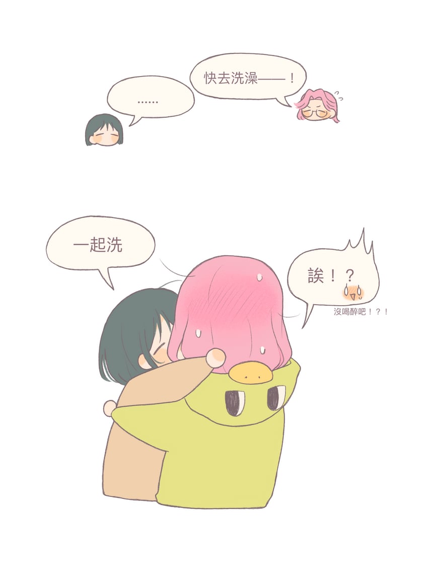 sua and mizi (alien stage) drawn by coldmeow