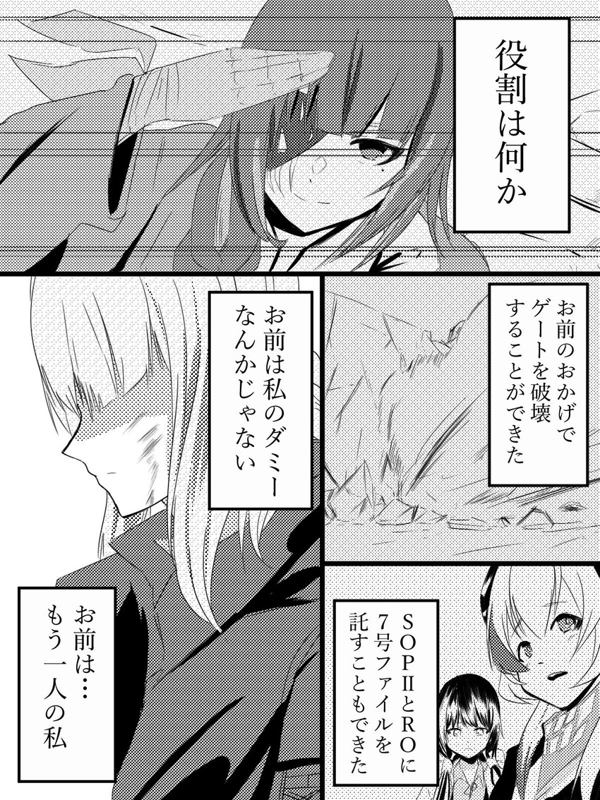 m4 sopmod ii, ro635, and m16a1 (girls' frontline and 2 more) drawn by shimizu_ginkaku