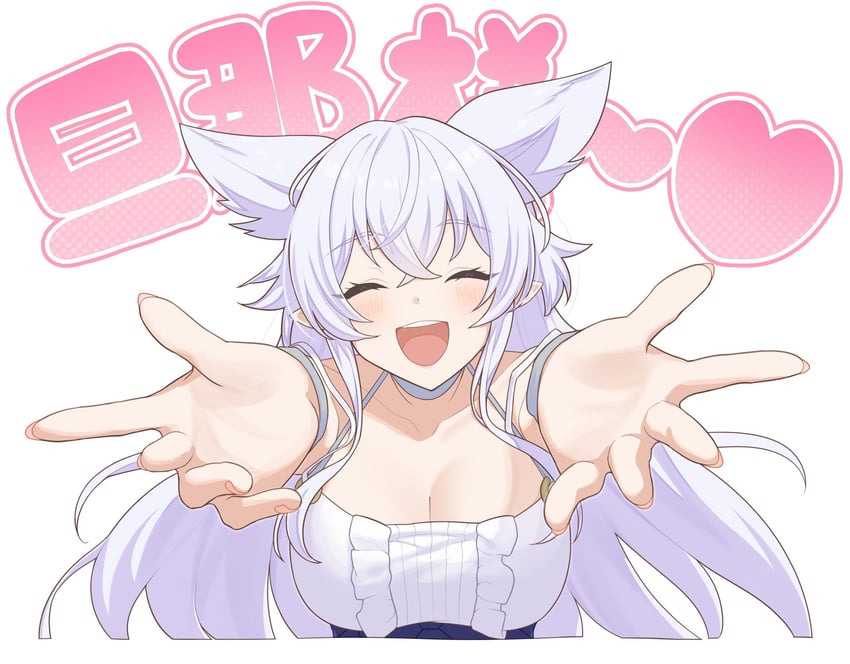 fenrys (lv2 kara cheat datta moto yuusha kouho no mattari isekai life) drawn by w3b_(saviorw3b)