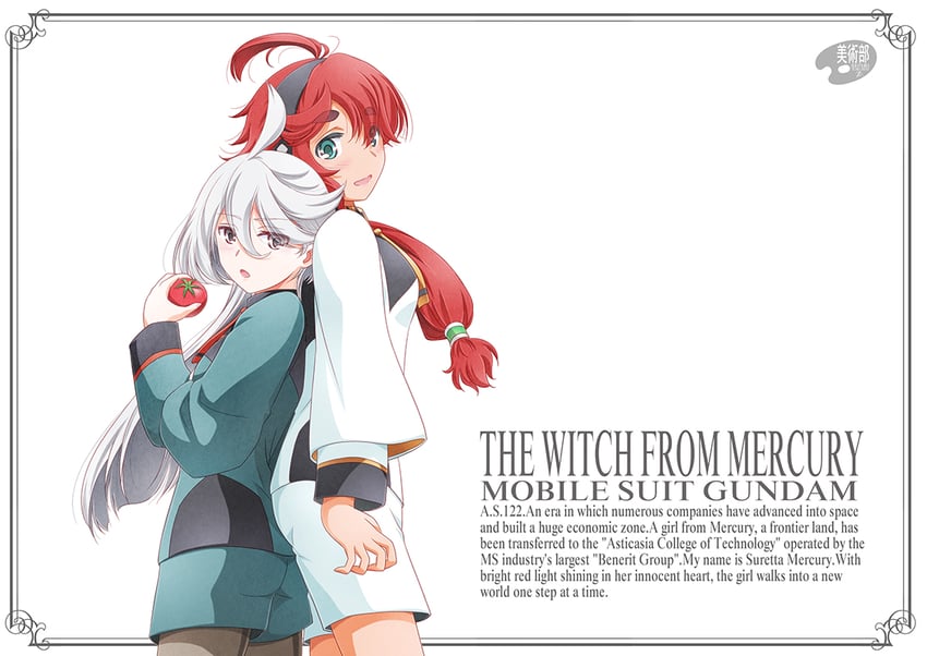 suletta mercury and miorine rembran (gundam and 1 more) drawn by shizuki_michiru