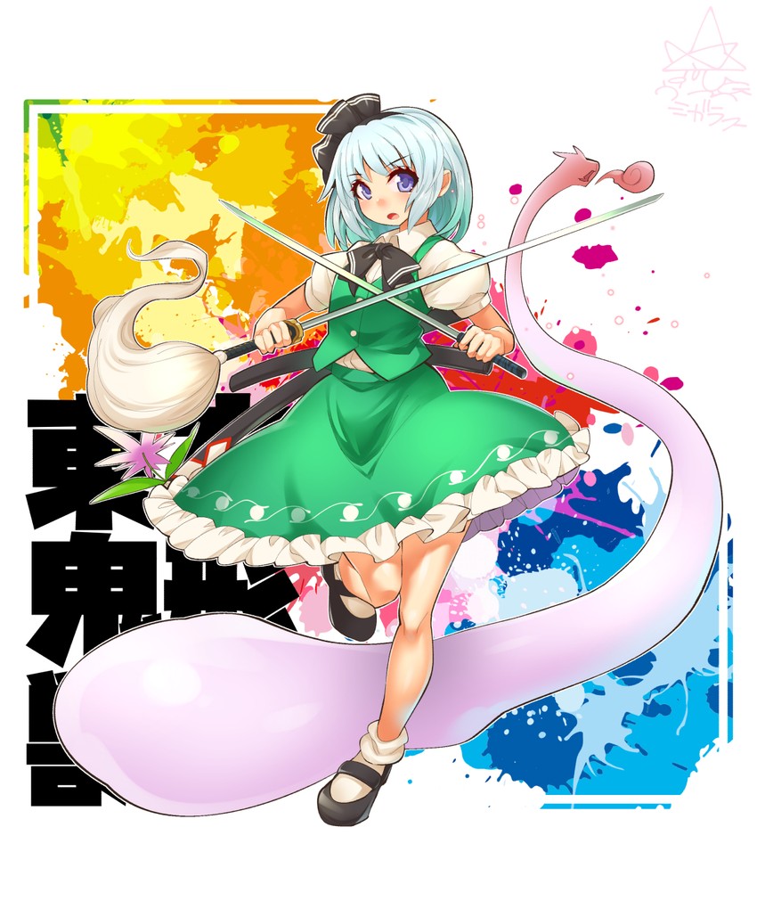 konpaku youmu (touhou and 1 more) drawn by umigarasu_(kitsune1963)