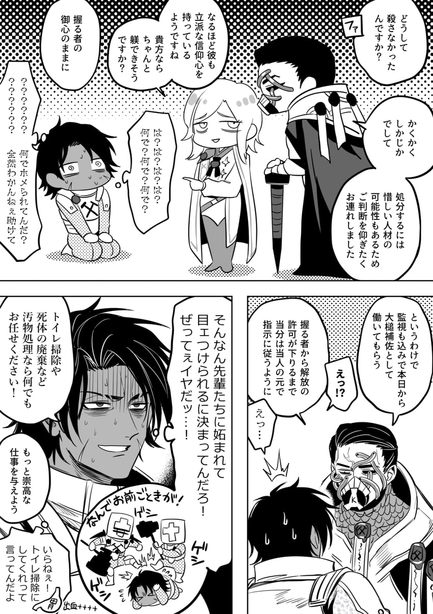 faust, heathcliff, and meursault (project moon and 1 more) drawn by tanotsuku_daisuke
