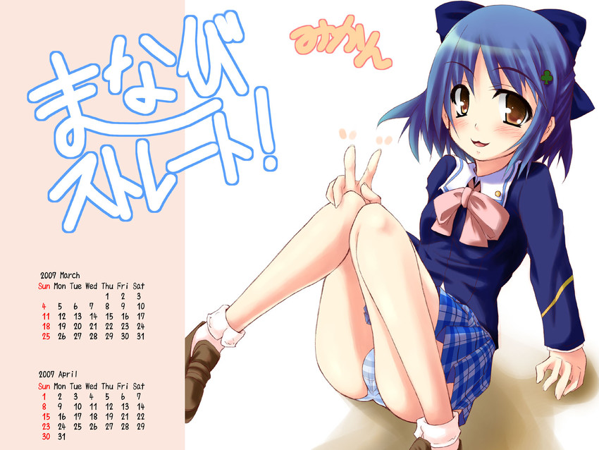 inamori mika (gakuen utopia manabi straight!) drawn by tekehiro