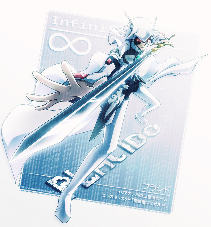 placido (yu-gi-oh! and 1 more) drawn by ankai_(rappelzankai)