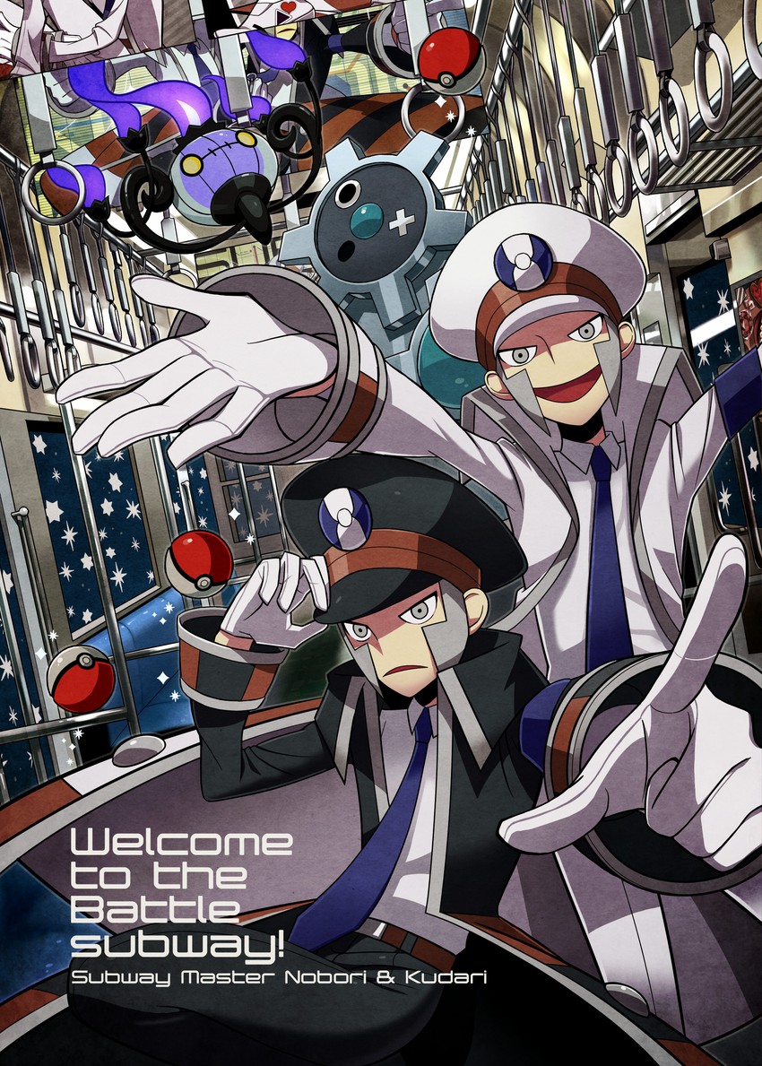 ingo, chandelure, emmet, and klinklang (pokemon and 1 more) drawn by denim2