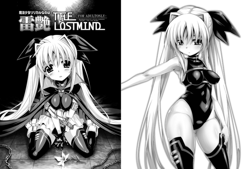 fate testarossa (lyrical nanoha and 1 more) drawn by hotori_(sion)