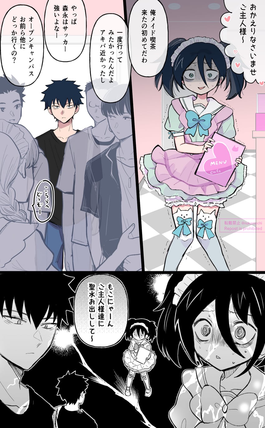 kuroki tomoko, kuroki tomoki, and nakamura (watashi ga motenai no wa dou kangaetemo omaera ga warui!) drawn by nuka_(nukamochi)