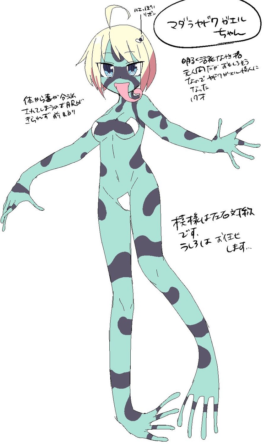 original drawn by akira_(meltyhip)