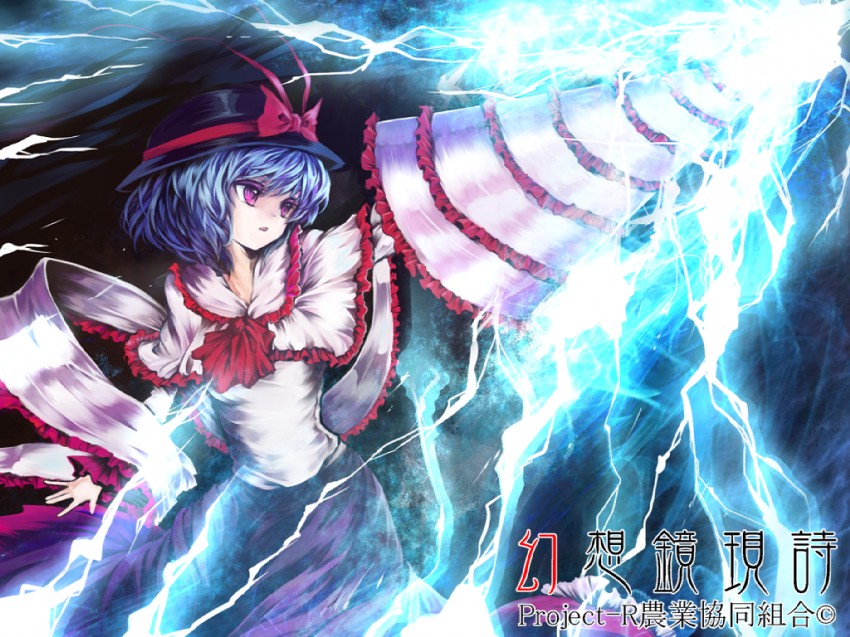 nagae iku (touhou) drawn by chagu