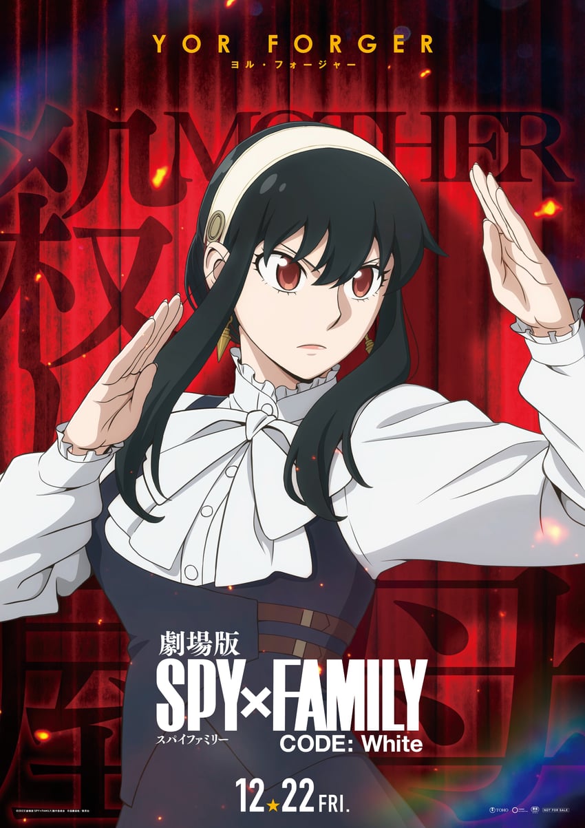 yor briar (spy x family and 1 more)