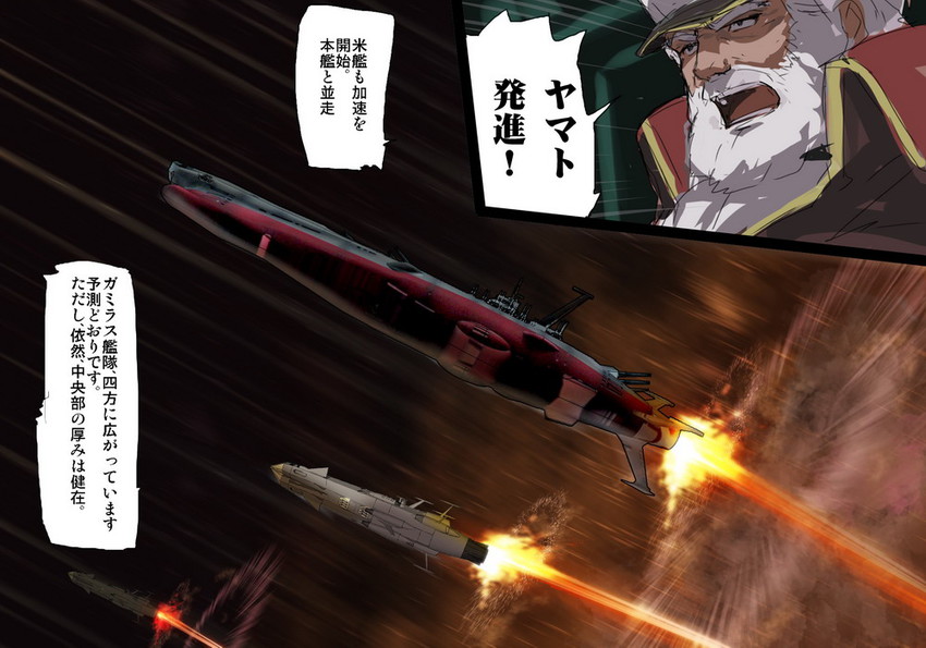 okita juuzou and freedom (original and 1 more) drawn by makacoon