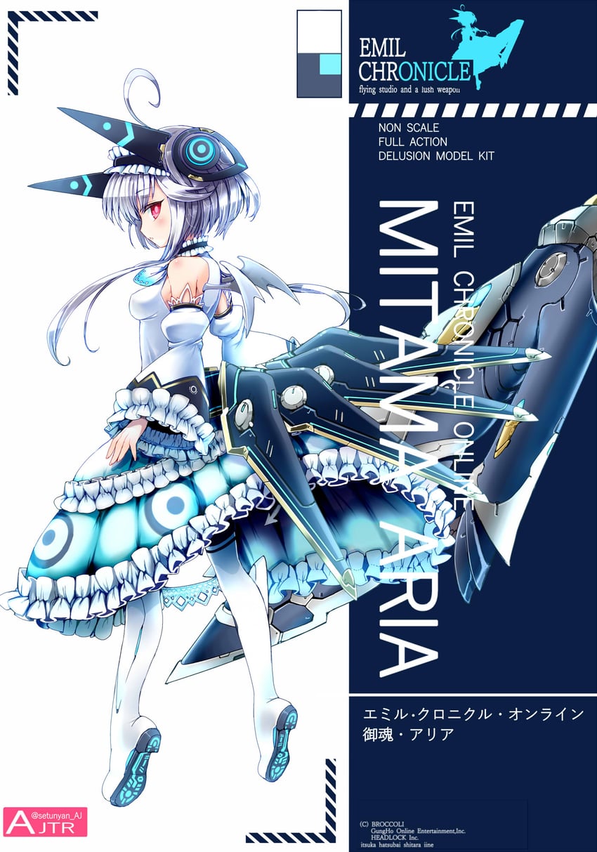 mitama aria (emil chronicle online) drawn by ajitarou_(setsu)