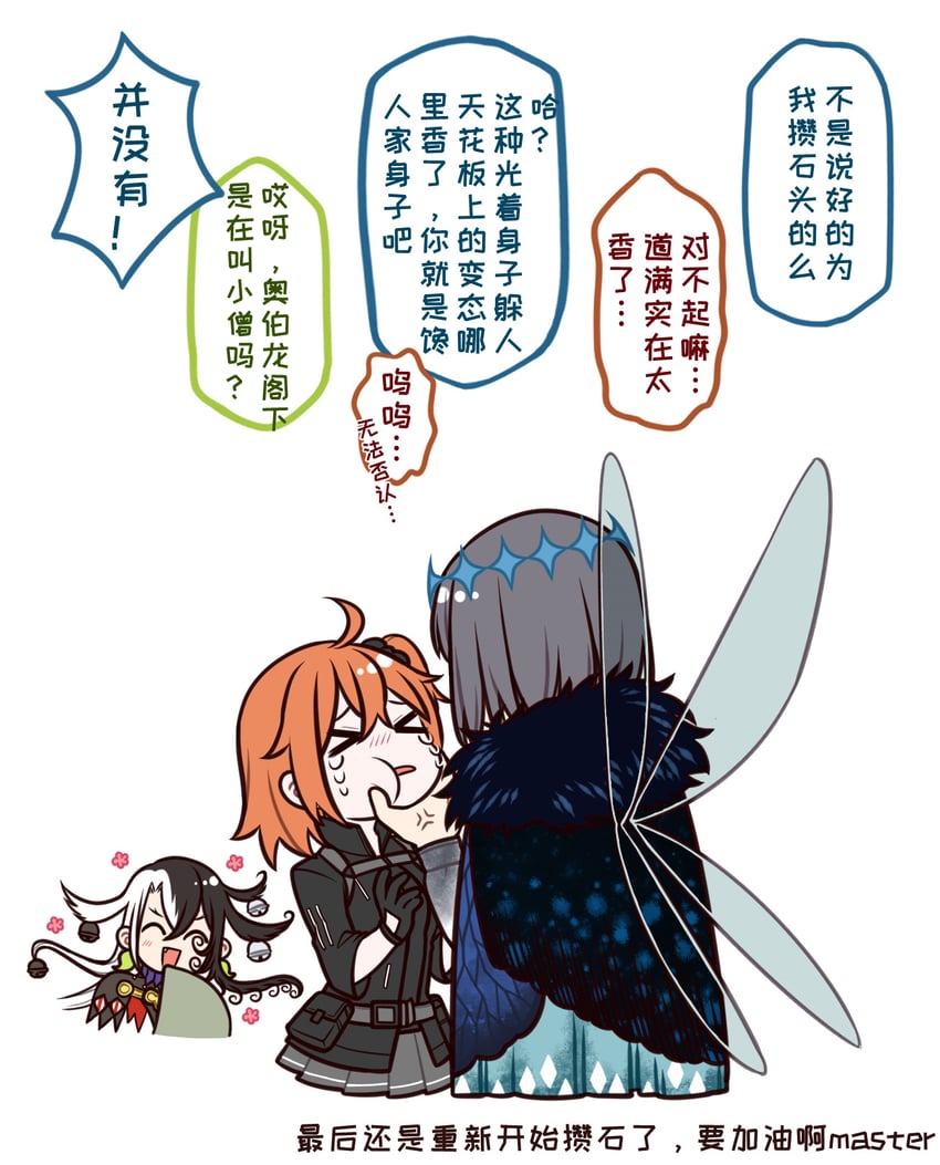 fujimaru ritsuka, oberon, and ashiya douman (fate and 1 more) drawn by herliearse