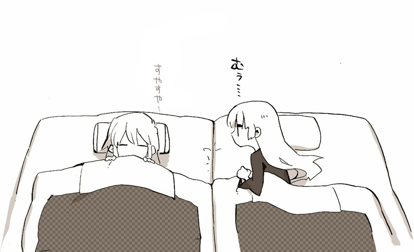 fujiwara no mokou and kamishirasawa keine (touhou) drawn by shinoasa