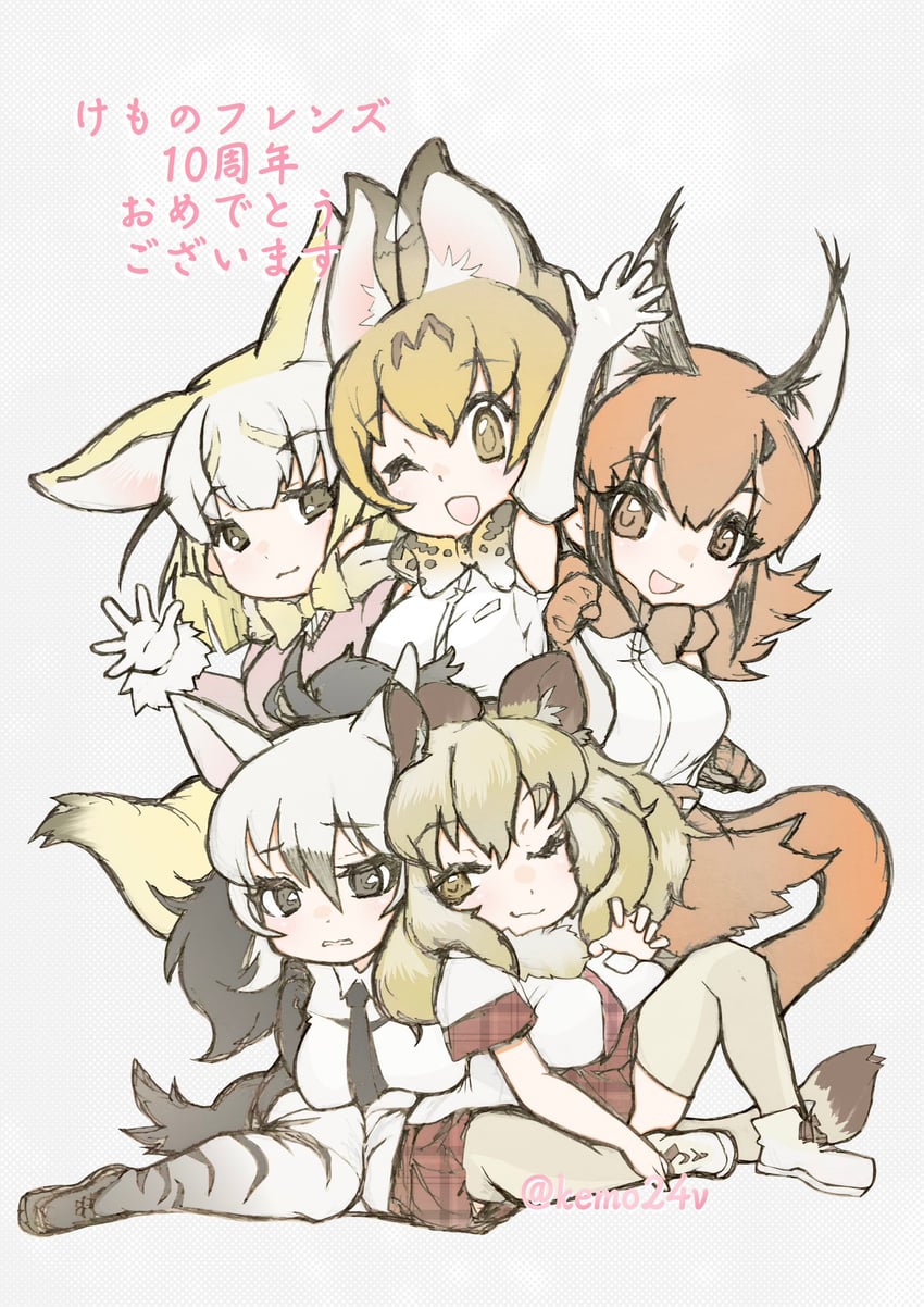 serval, fennec, lion, caracal, and aardwolf (kemono friends) drawn by kemo24vv