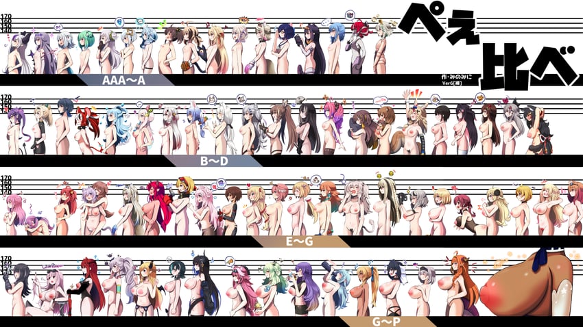 gawr gura, houshou marine, shirakami fubuki, hoshimachi suisei, mori calliope, and 69 more (hololive and 3 more) drawn by mi_nomi_ni