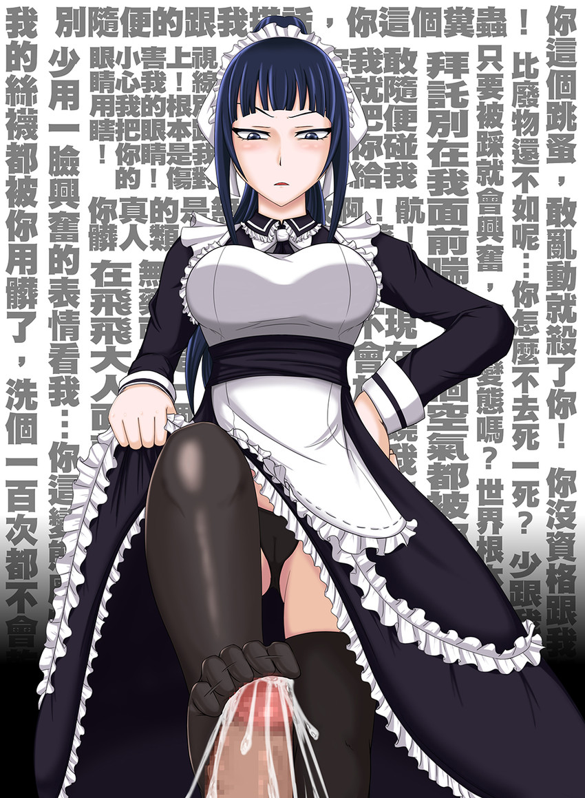 narberal gamma (overlord) drawn by zaogao_xiaotu