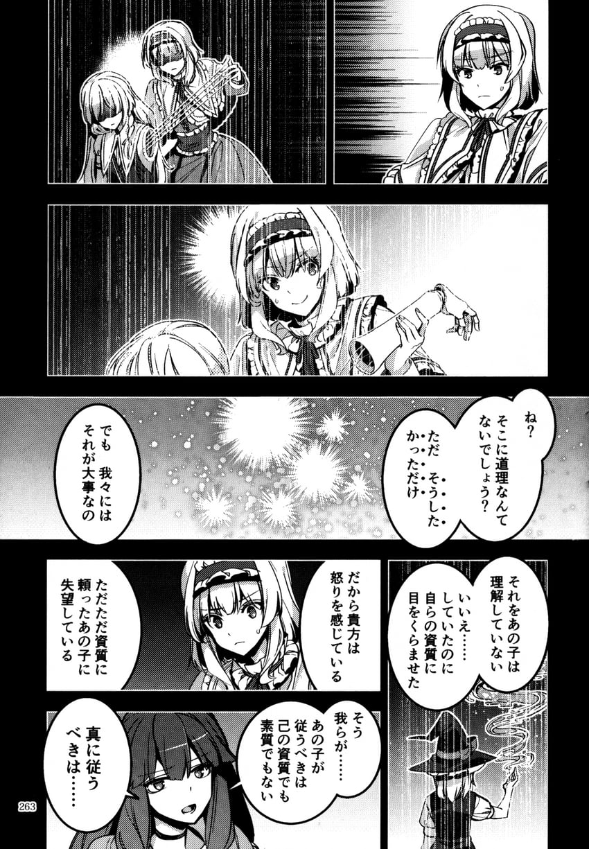 kirisame marisa, alice margatroid, and patchouli knowledge (touhou) drawn by zounose