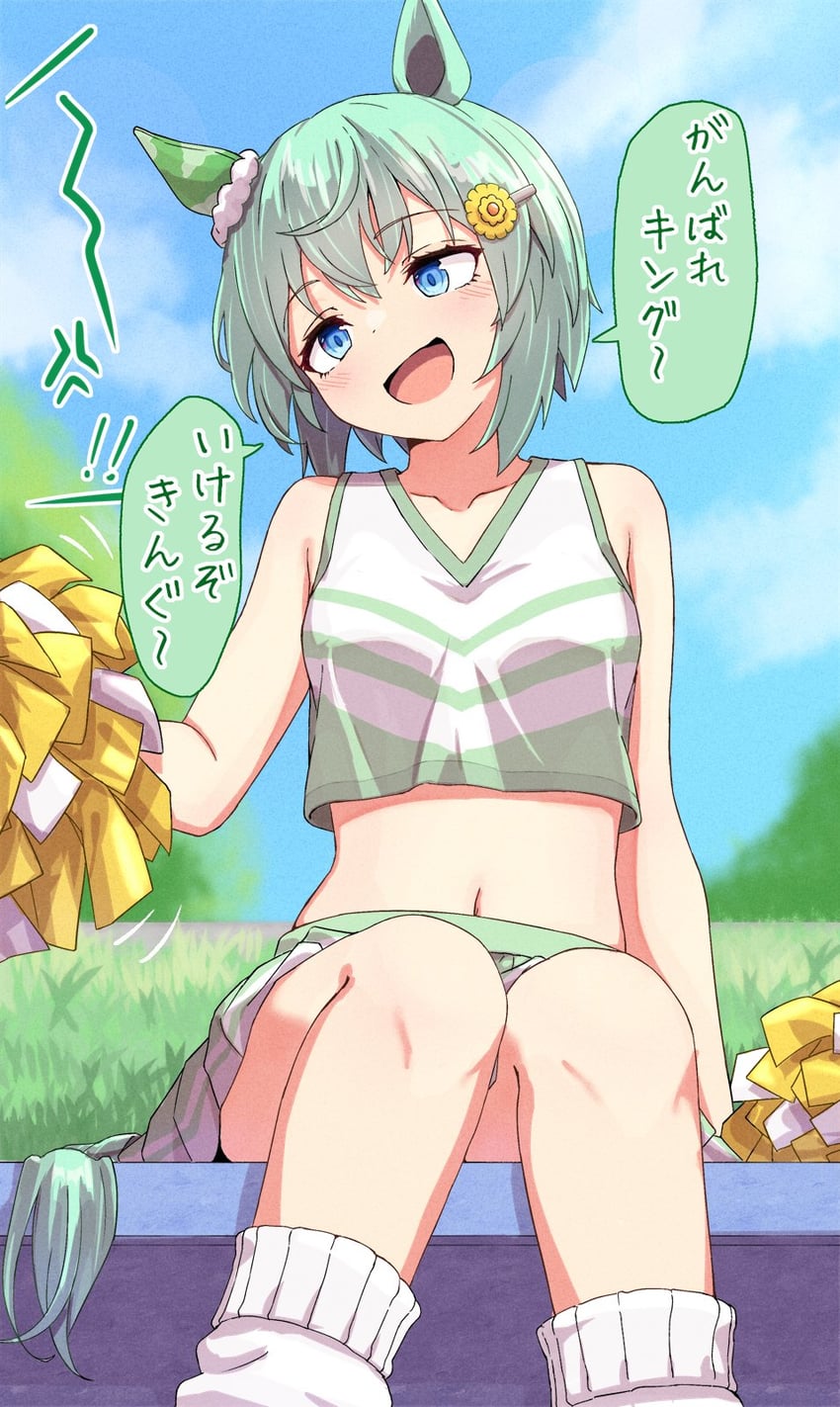 seiun sky (umamusume) drawn by kk_tofu and kokko_tofu