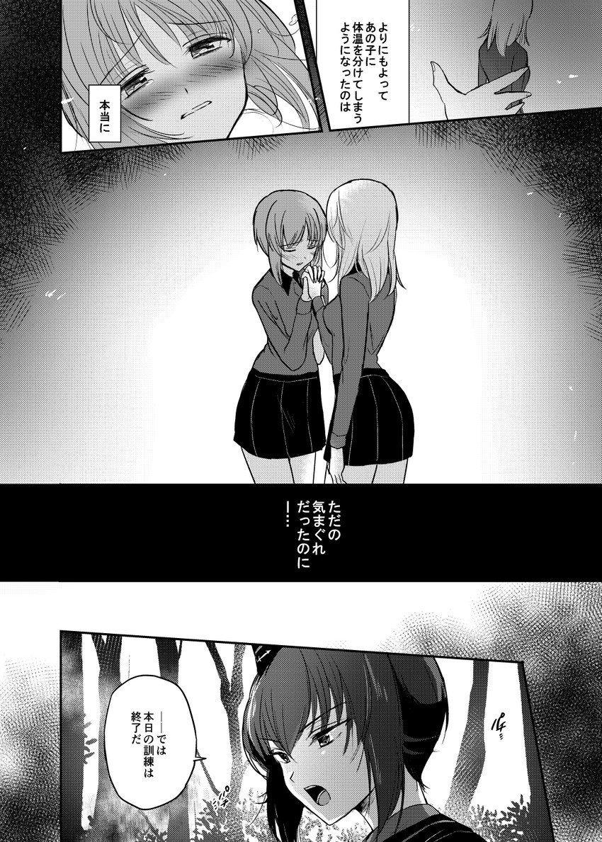 nishizumi miho, nishizumi maho, and itsumi erika (girls und panzer) drawn by emilio_(tetsukazu_no_ao)