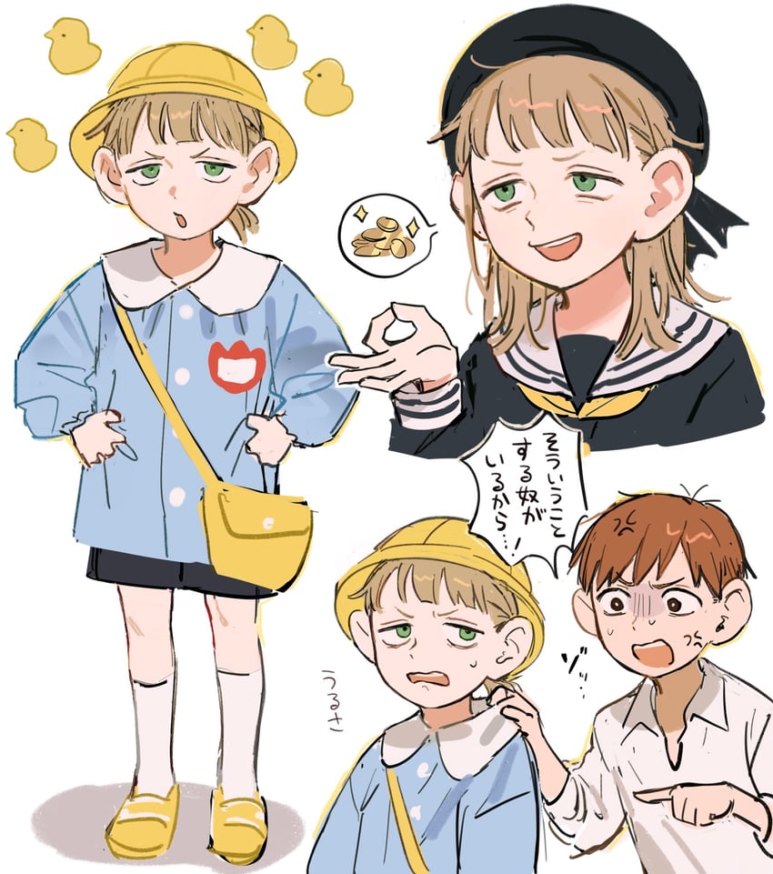 chilchuck tims and mickbell tomas (dungeon meshi) drawn by sanpe