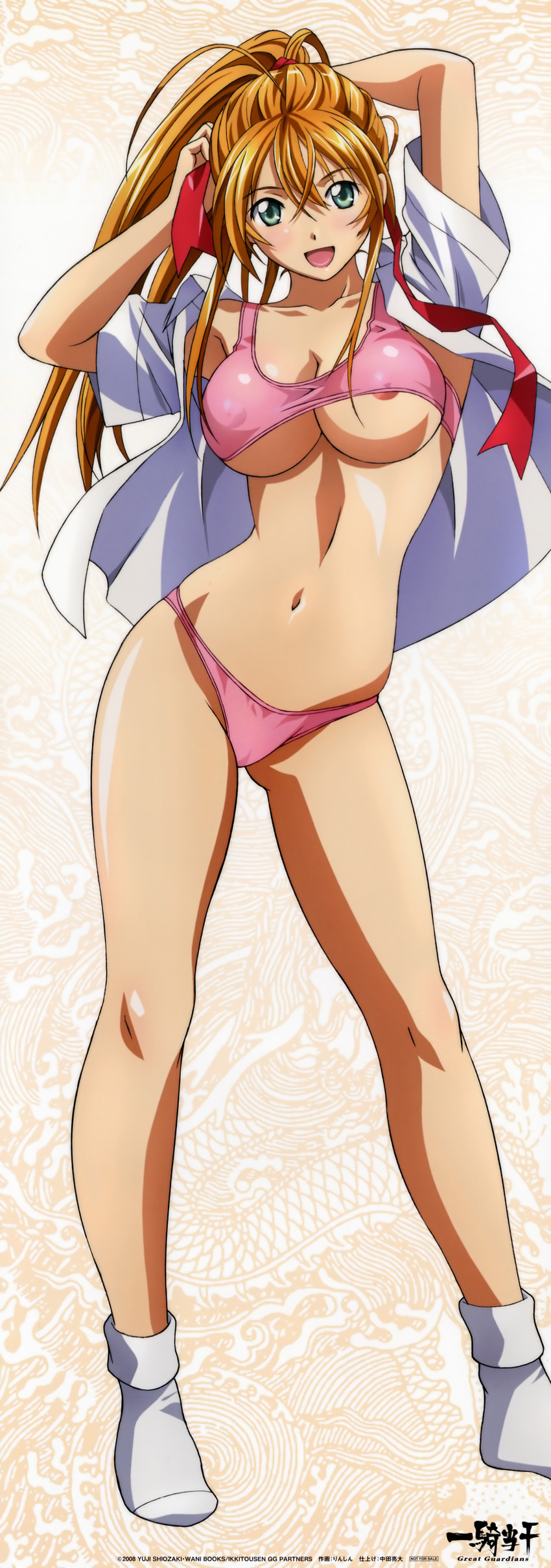 sonsaku hakufu (ikkitousen and 1 more) drawn by rin-sin