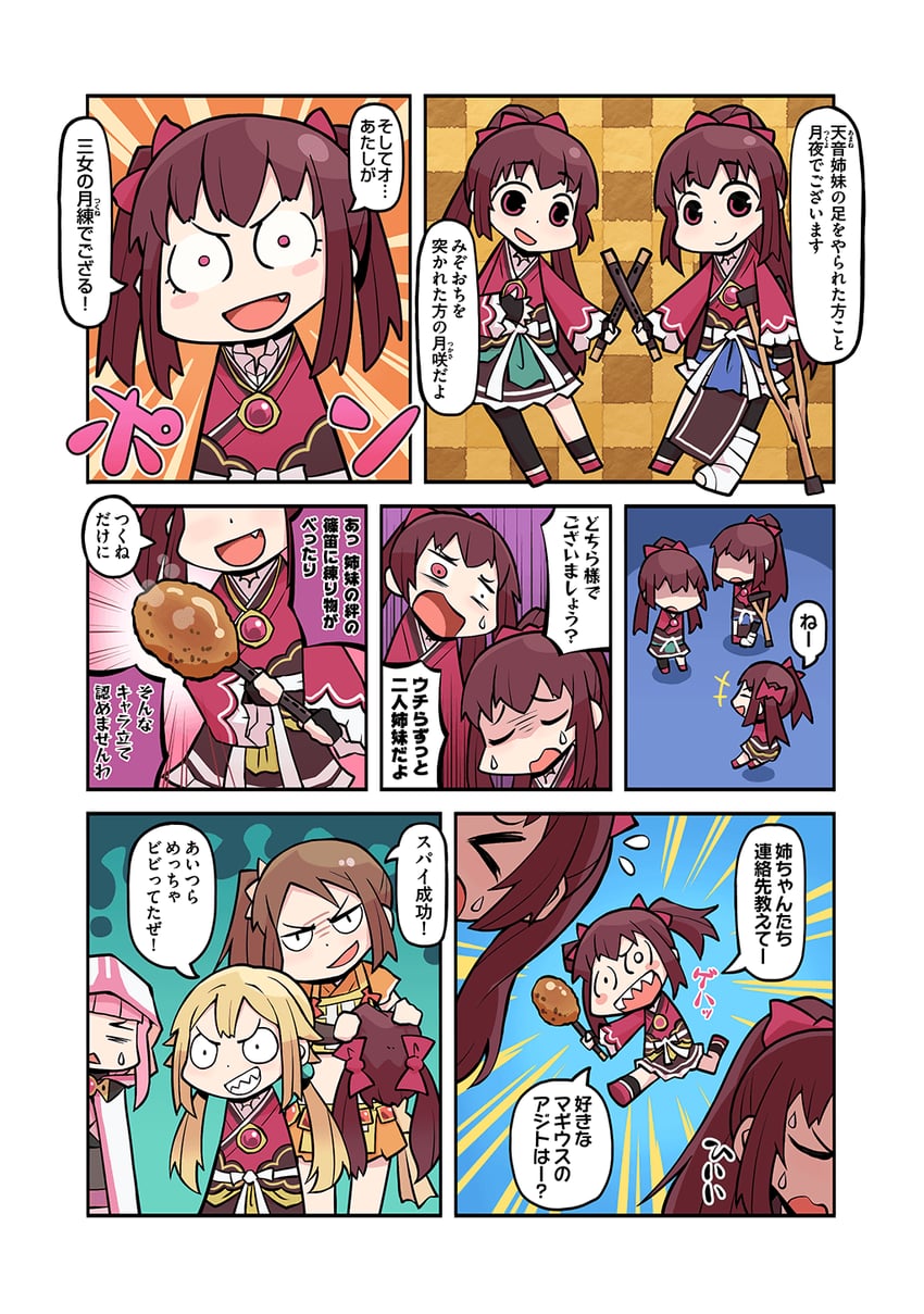 tamaki iroha, yui tsuruno, mitsuki felicia, amane tsukuyo, and amane tsukasa (mahou shoujo madoka magica and 1 more) drawn by papa_(shimeguru)
