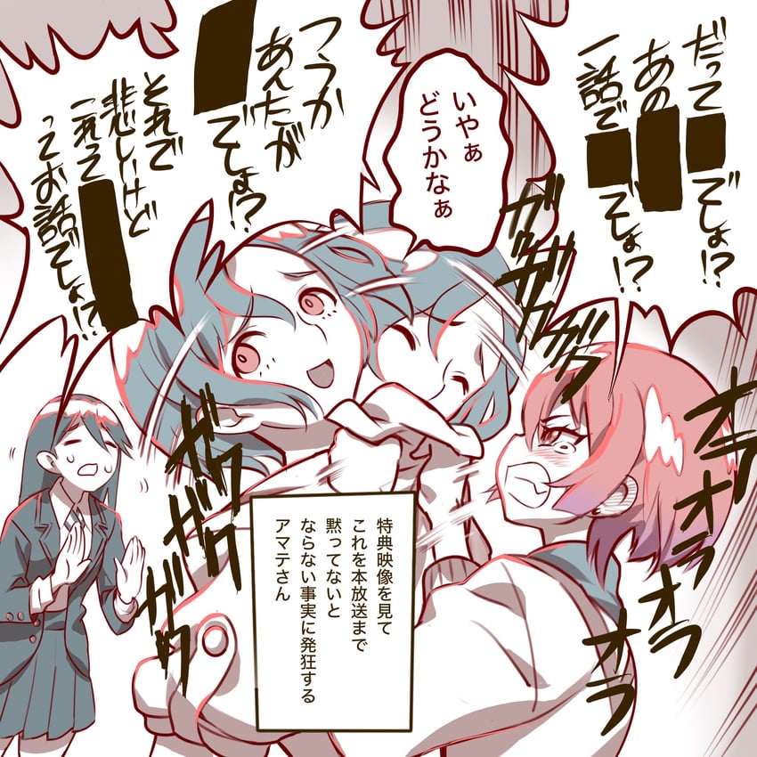 amate yuzuriha, shuji ito, and nyaan (gundam and 1 more) drawn by keuma